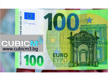 100 евро подаръчен ваучер от CUBICM3