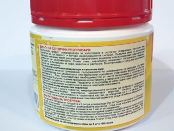 Биоензими за пречиствателни станции 500 гр.