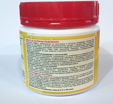 Биоензими за пречиствателни станции 500 гр.