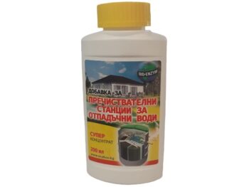Биоензими концентрат за пречиствателни станции 200 мл.