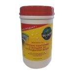 Биоензими за пречиствателни станции 1 кг.