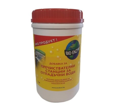 Биоензими за пречиствателни станции 1 кг.