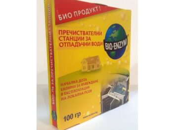 Биоензими за пречиствателни станции 100 гр.