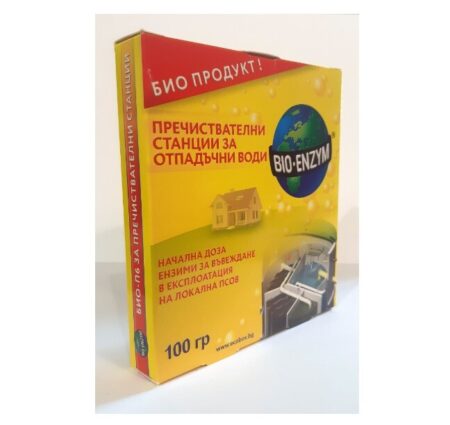 Биоензими за пречиствателни станции 100 гр.
