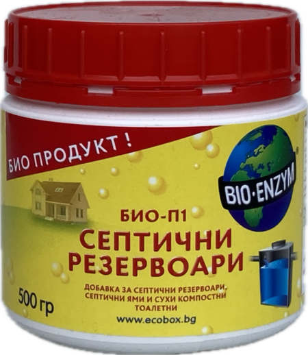 биоензими добавки за септични резервоари