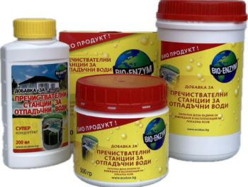 биоензими добавки