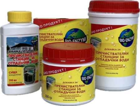 биоензими добавки