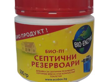 Биоензими за пречиствателни станции 500 гр.