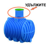 Удължител за резервоар AQUAstay 500 мм